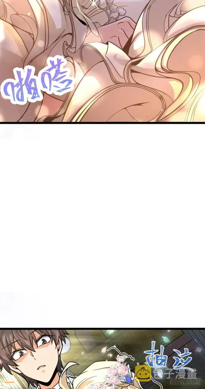 漫画《大王饶命》377 世纪婚礼第60张图