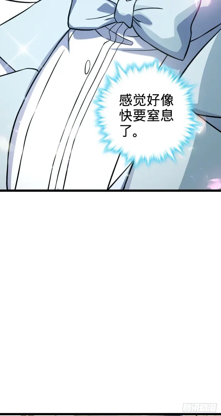 漫画《大王饶命》378 世界树第15张图