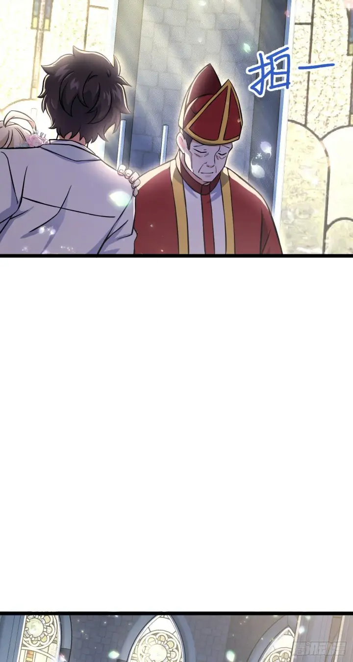 漫画《大王饶命》378 世界树第16张图