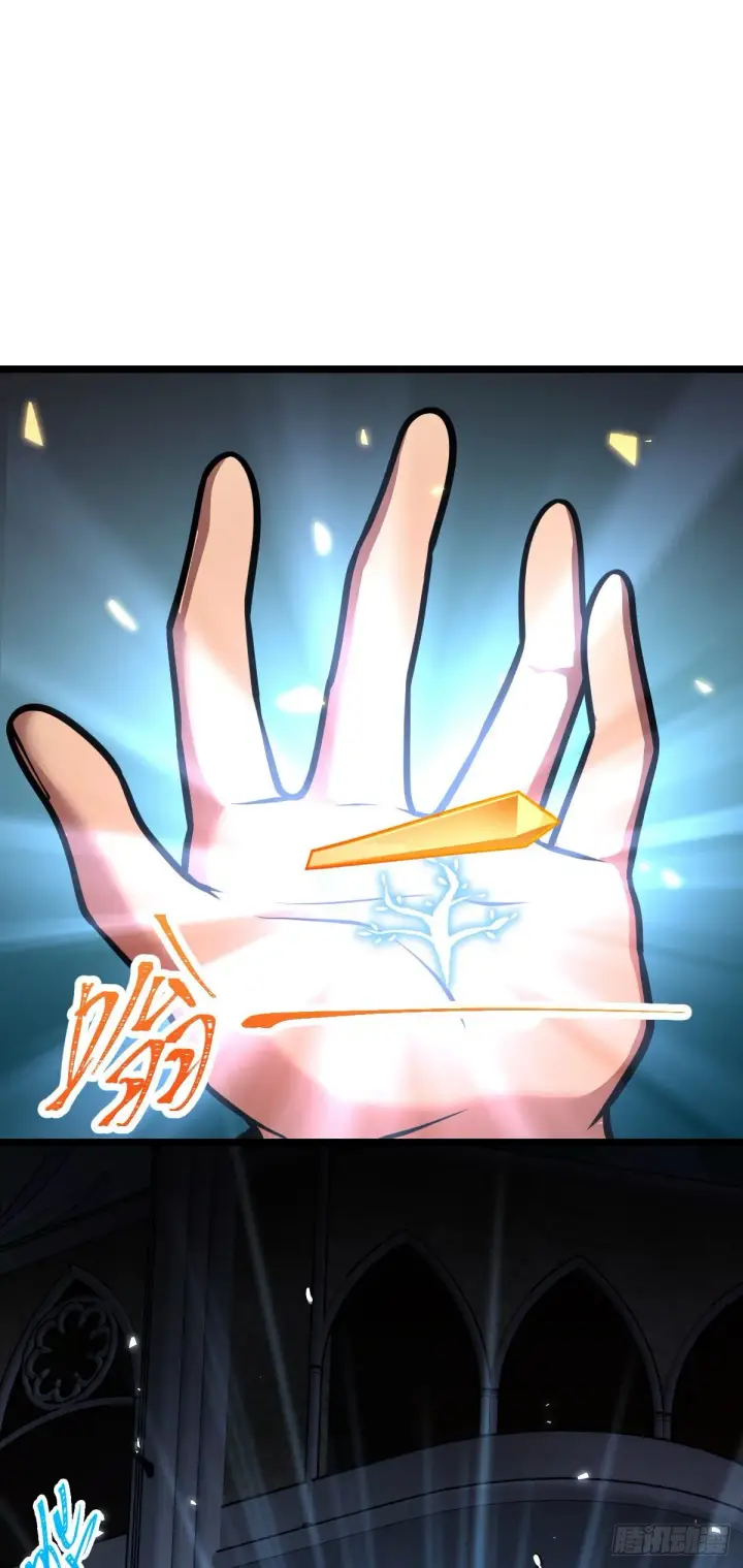 漫画《大王饶命》378 世界树第21张图