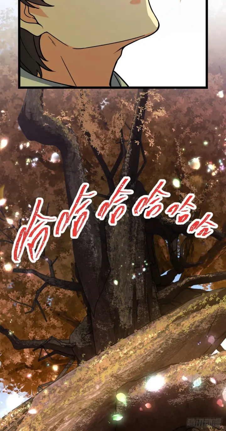 漫画《大王饶命》378 世界树第52张图