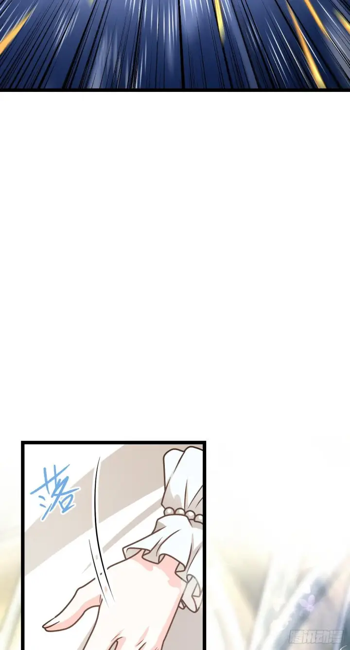 漫画《大王饶命》378 世界树第9张图