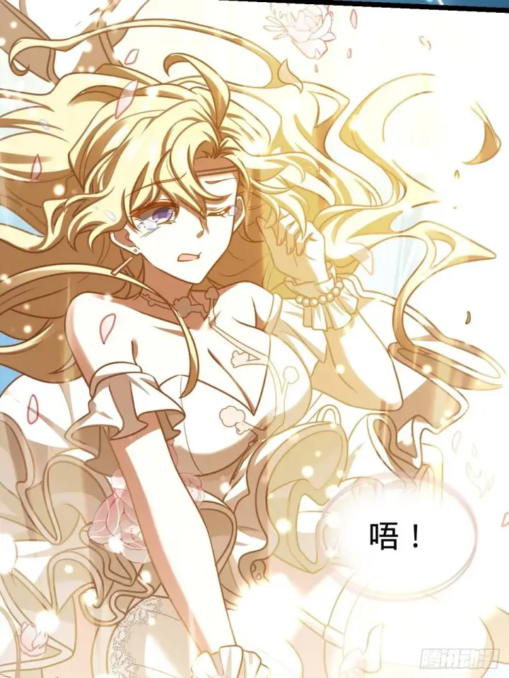 漫画《大王饶命》379 血色战斗第17张图