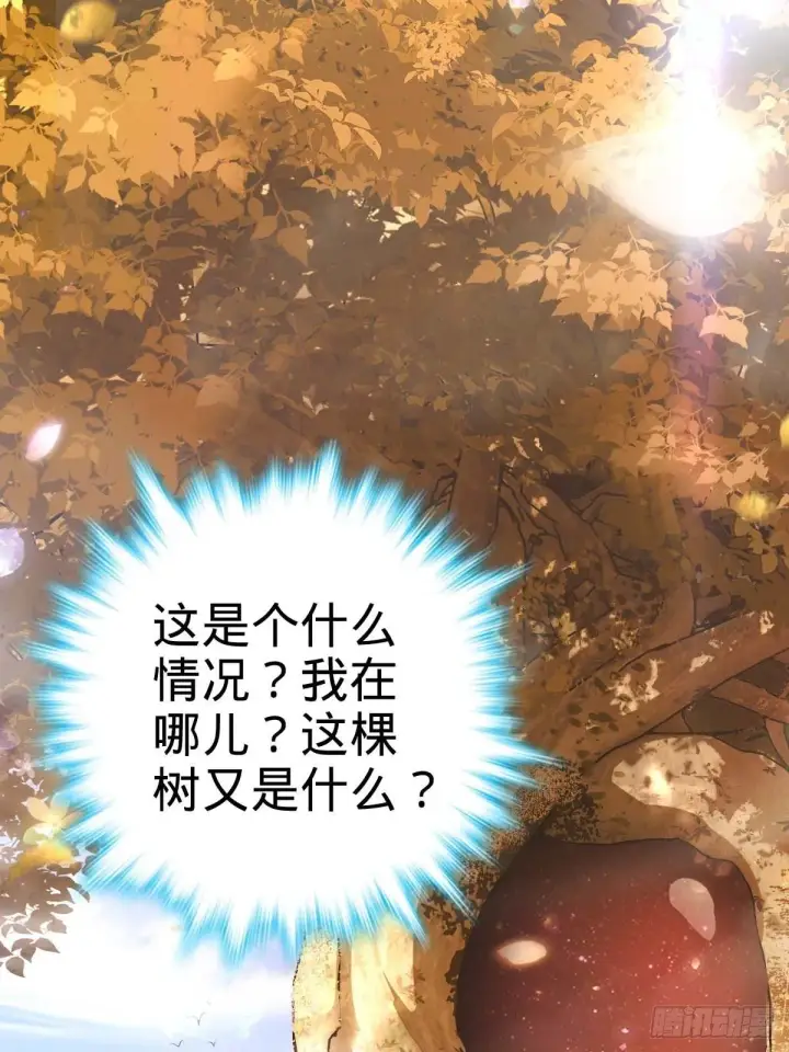 漫画《大王饶命》379 血色战斗第22张图