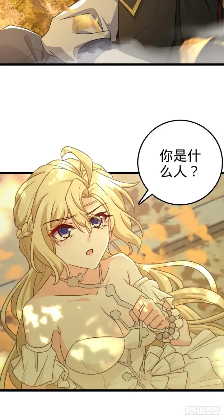漫画《大王饶命》379 血色战斗第25张图
