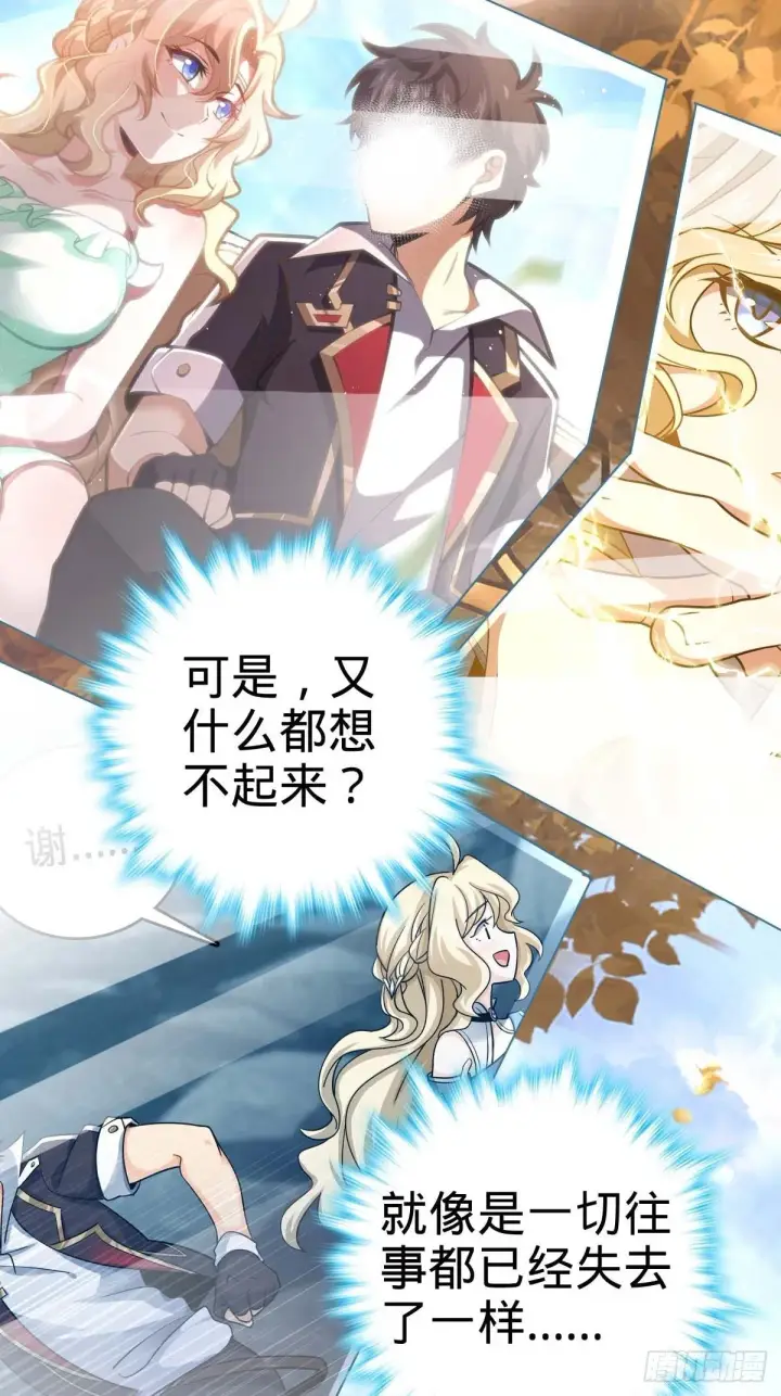 漫画《大王饶命》379 血色战斗第30张图