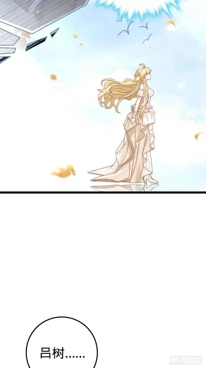 漫画《大王饶命》379 血色战斗第31张图