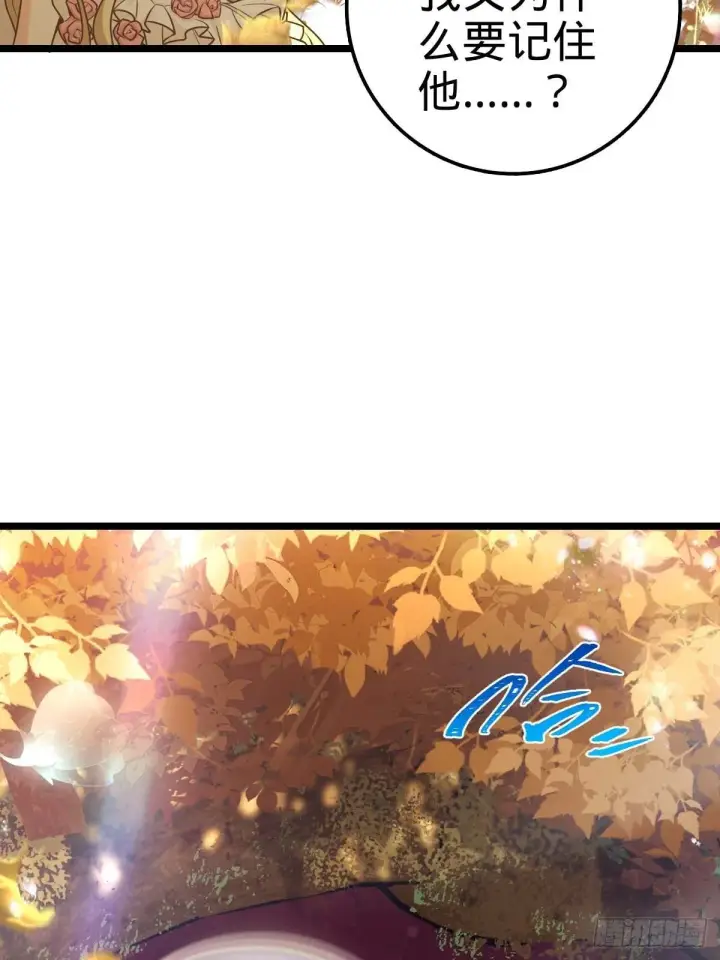 漫画《大王饶命》379 血色战斗第35张图