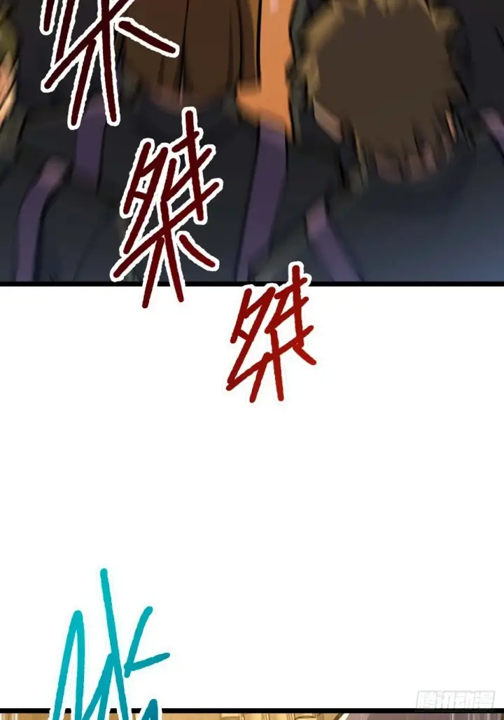 漫画《大王饶命》379 血色战斗第49张图