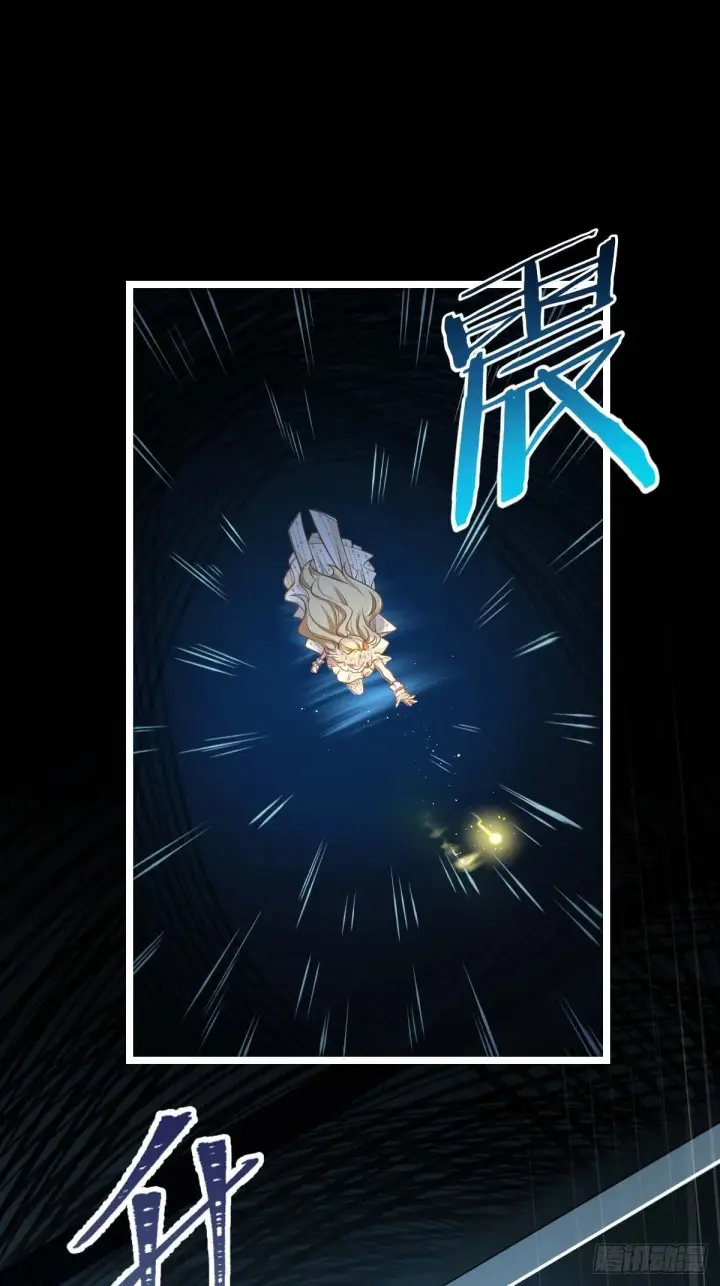 漫画《大王饶命》379 血色战斗第6张图