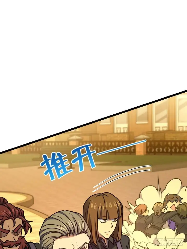 漫画《大王饶命》379 血色战斗第61张图