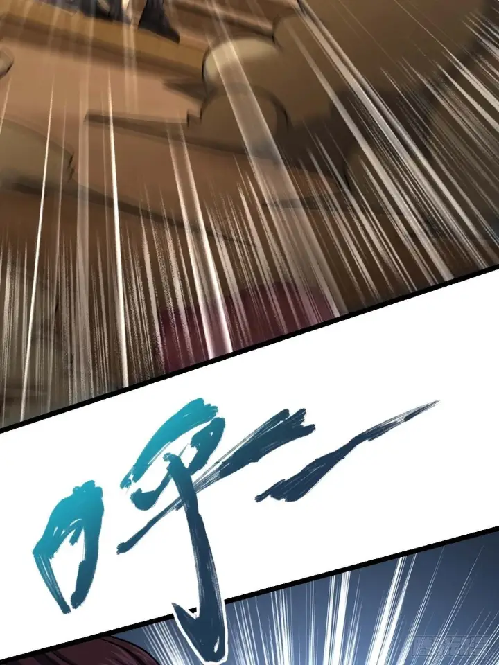 漫画《大王饶命》379 血色战斗第64张图