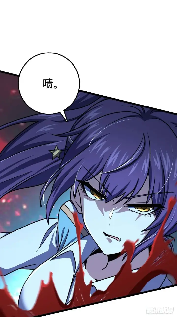 漫画《大王饶命》379 血色战斗第71张图