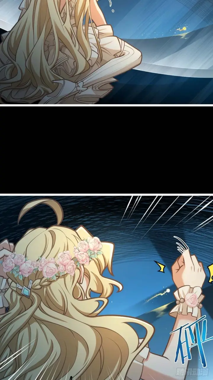 漫画《大王饶命》379 血色战斗第9张图