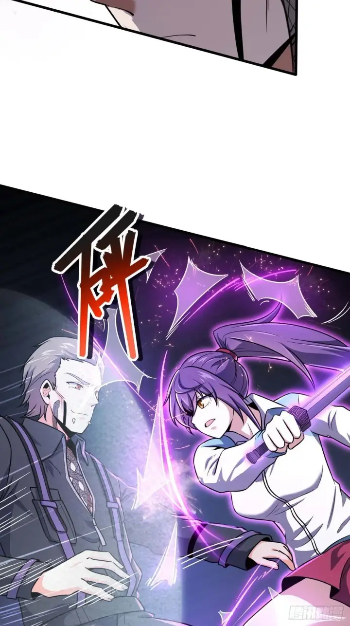漫画《大王饶命》380 为了爱和正义第13张图