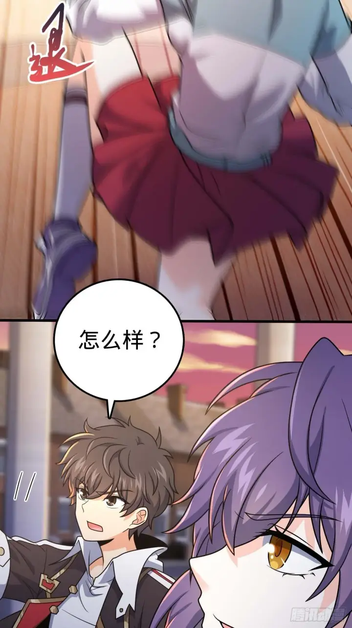 漫画《大王饶命》380 为了爱和正义第21张图