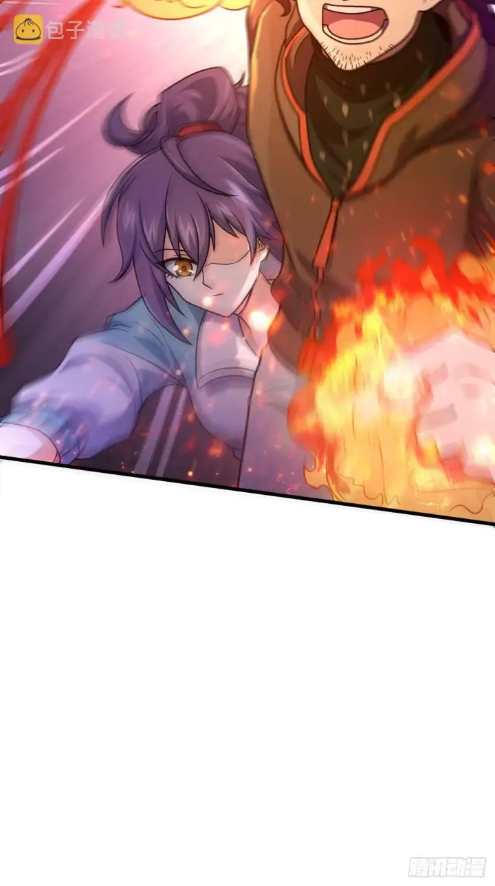 漫画《大王饶命》380 为了爱和正义第37张图