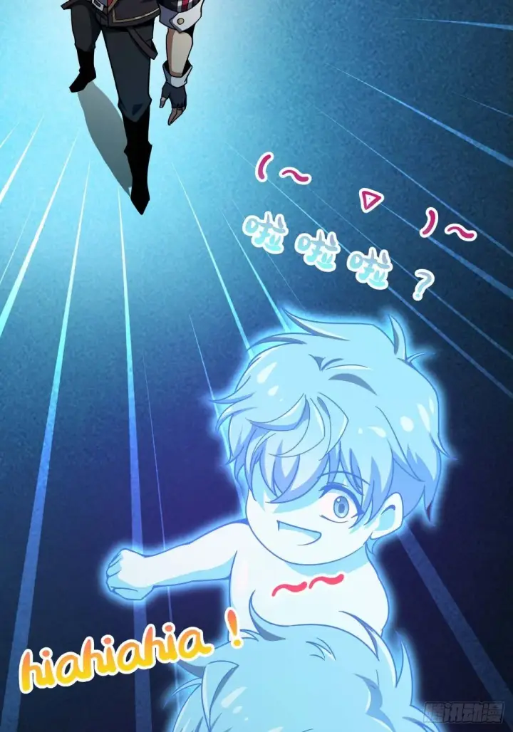 漫画《大王饶命》380 为了爱和正义第55张图