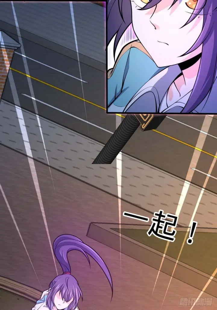 漫画《大王饶命》380 为了爱和正义第65张图