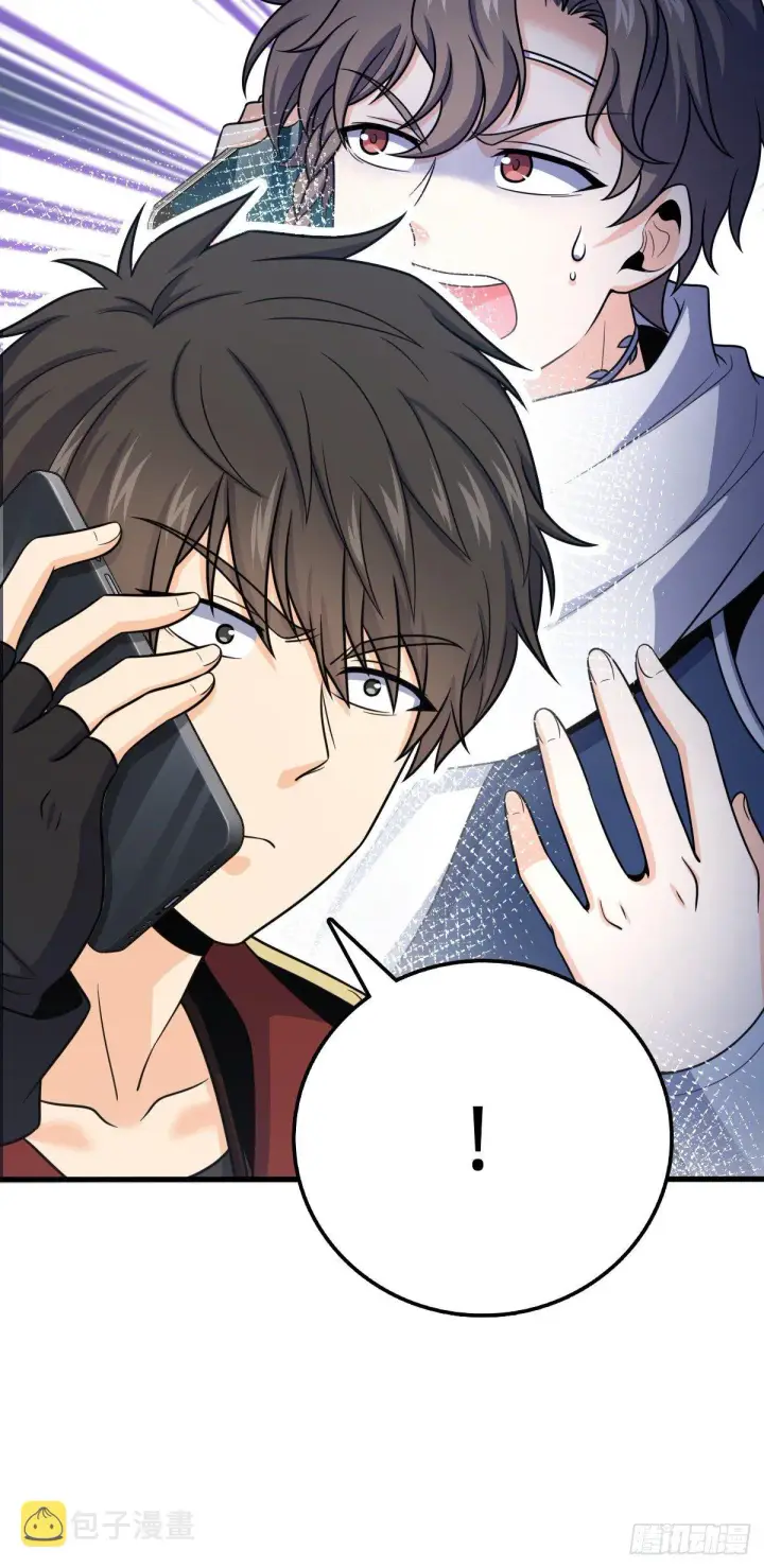 漫画《大王饶命》383 回归第38张图