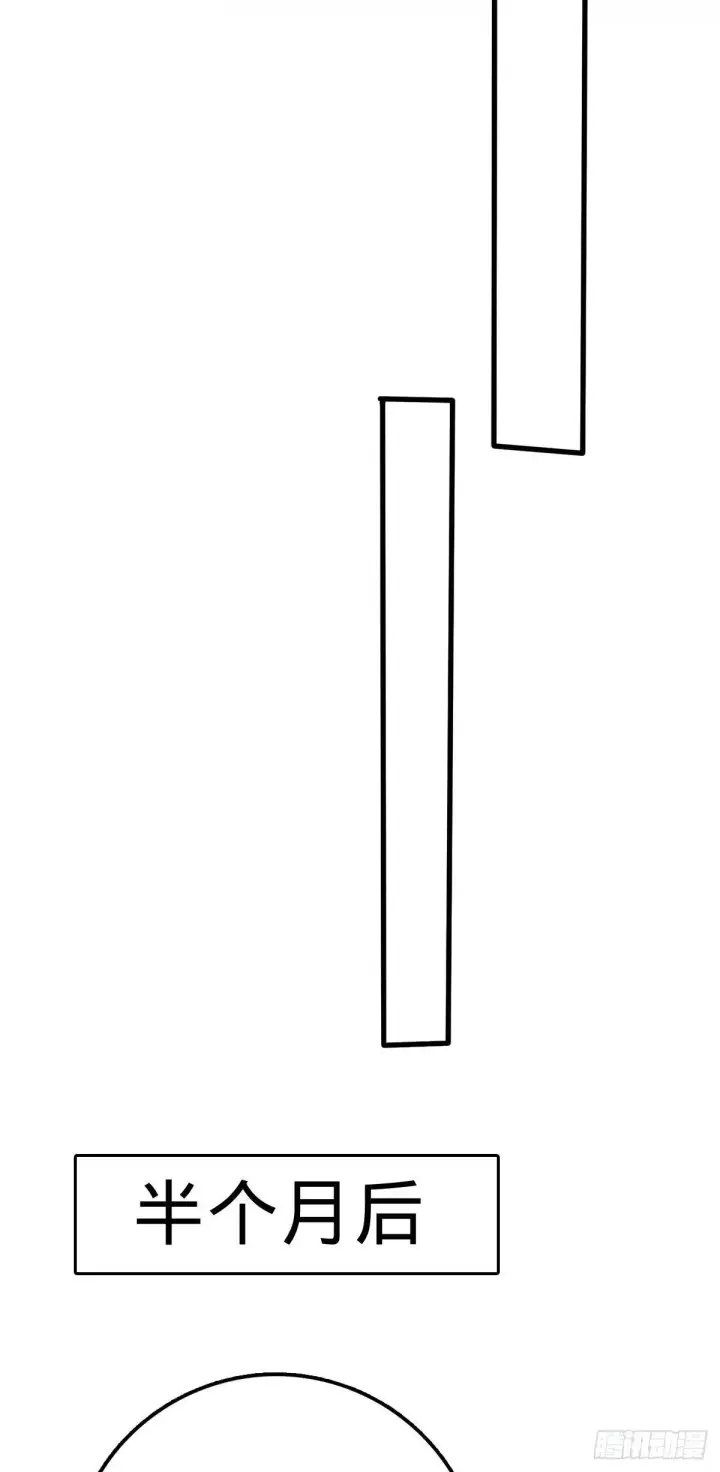 漫画《大王饶命》383 回归第50张图