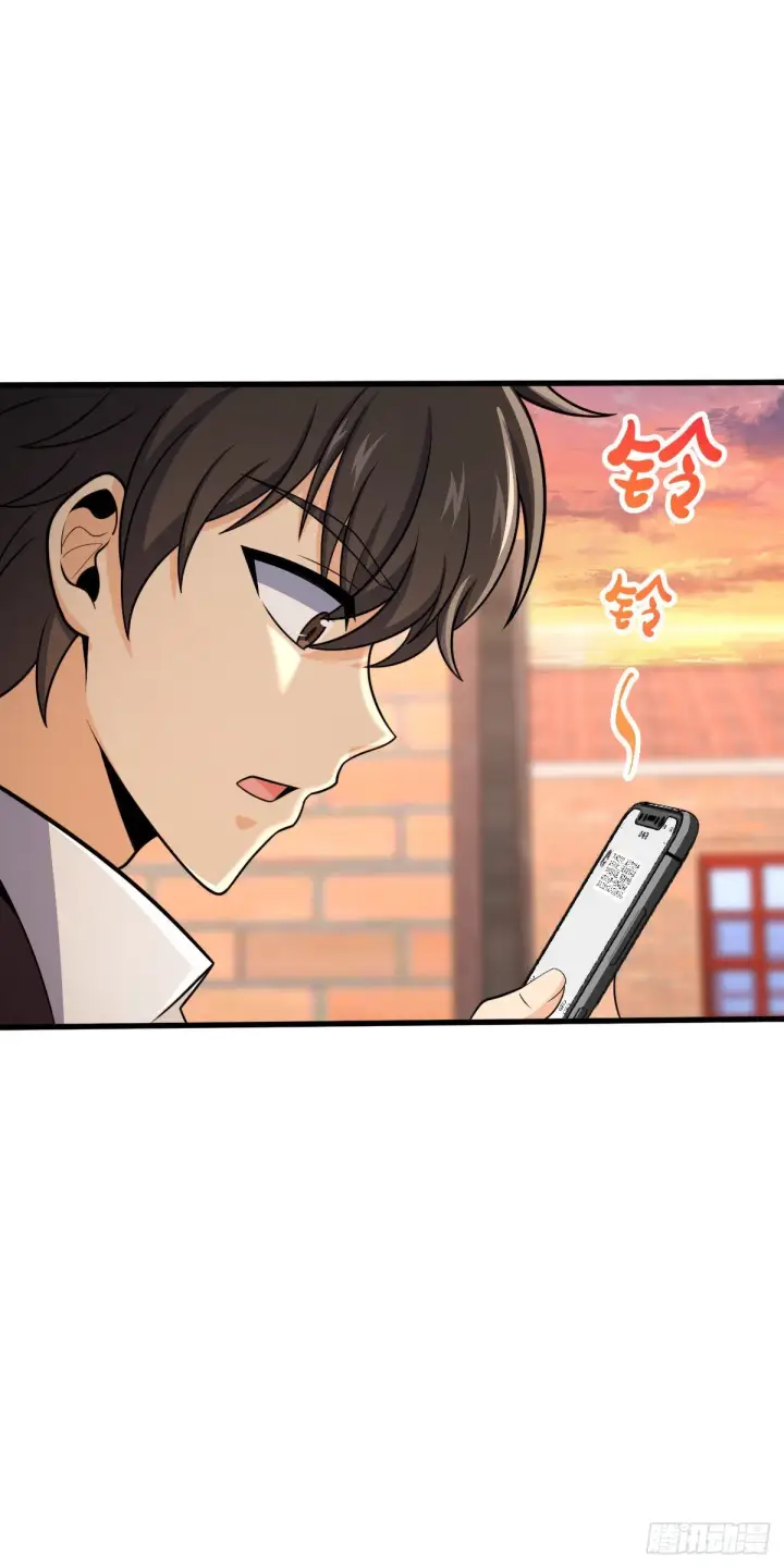 漫画《大王饶命》383 回归第54张图