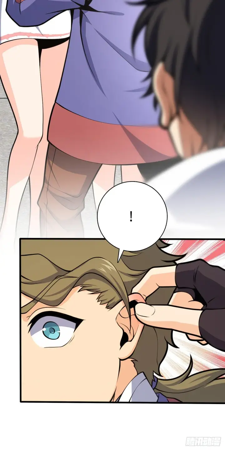 漫画《大王饶命》383 回归第6张图