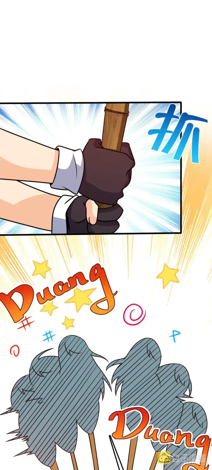漫画《大王饶命》384 世界之大第13张图