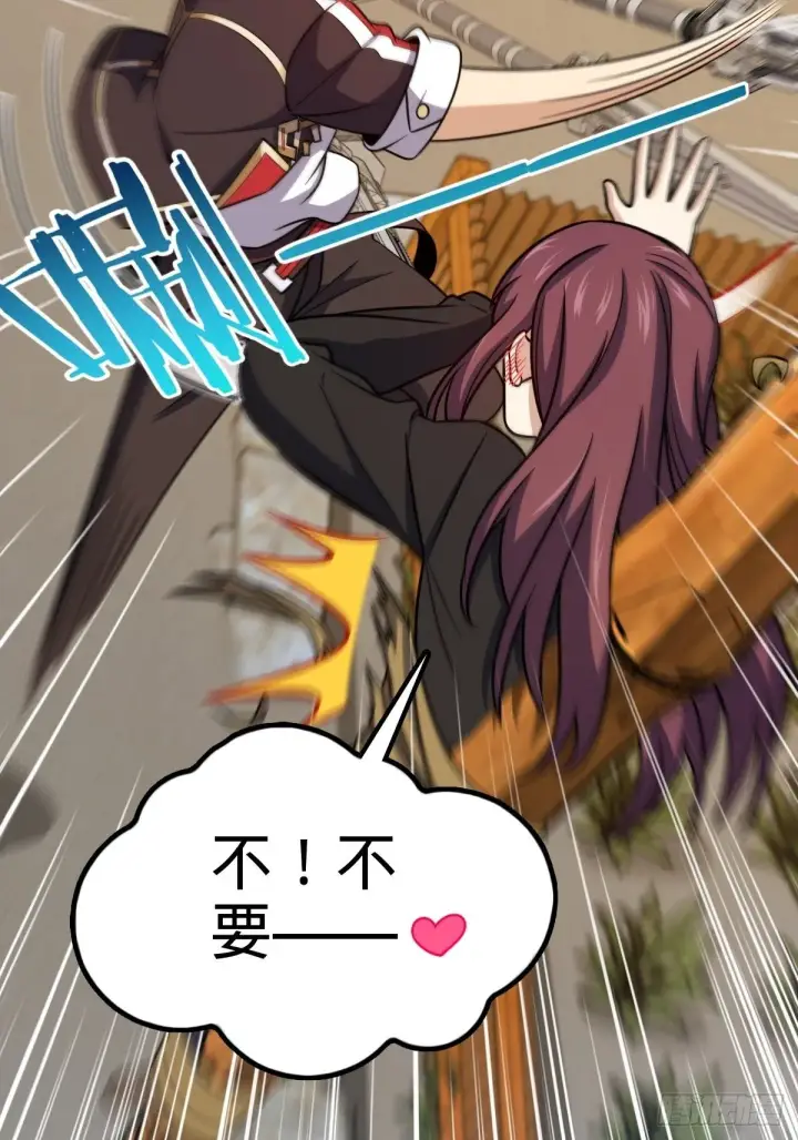 漫画《大王饶命》384 世界之大第22张图