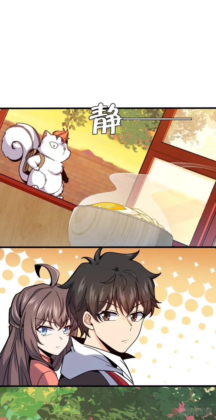 漫画《大王饶命》384 世界之大第40张图