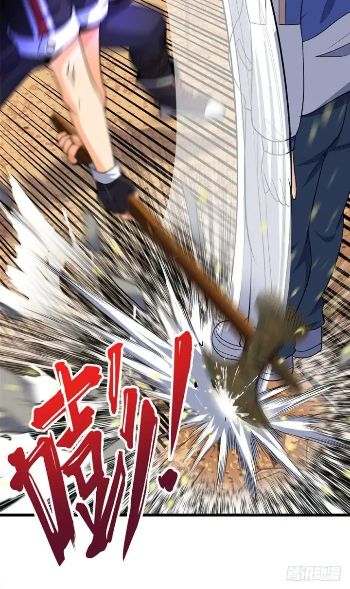 漫画《大王饶命》39 欲购从速！第22张图