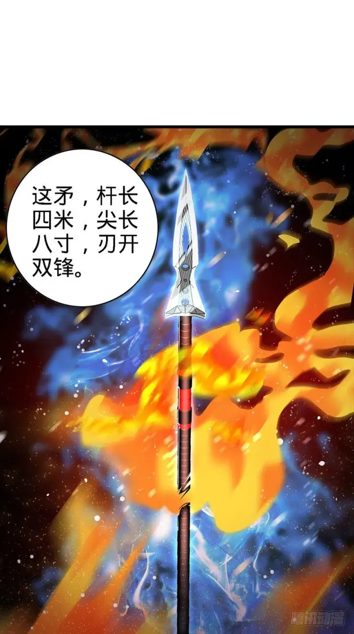 漫画《大王饶命》39 欲购从速！第3张图