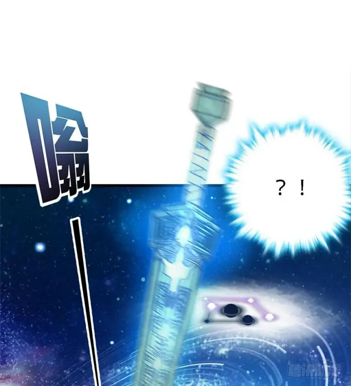漫画《大王饶命》39 欲购从速！第32张图