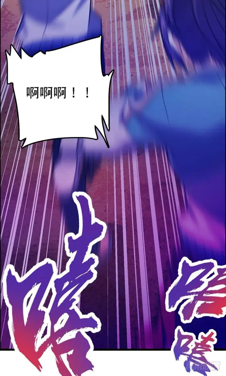 漫画《大王饶命》39 欲购从速！第39张图