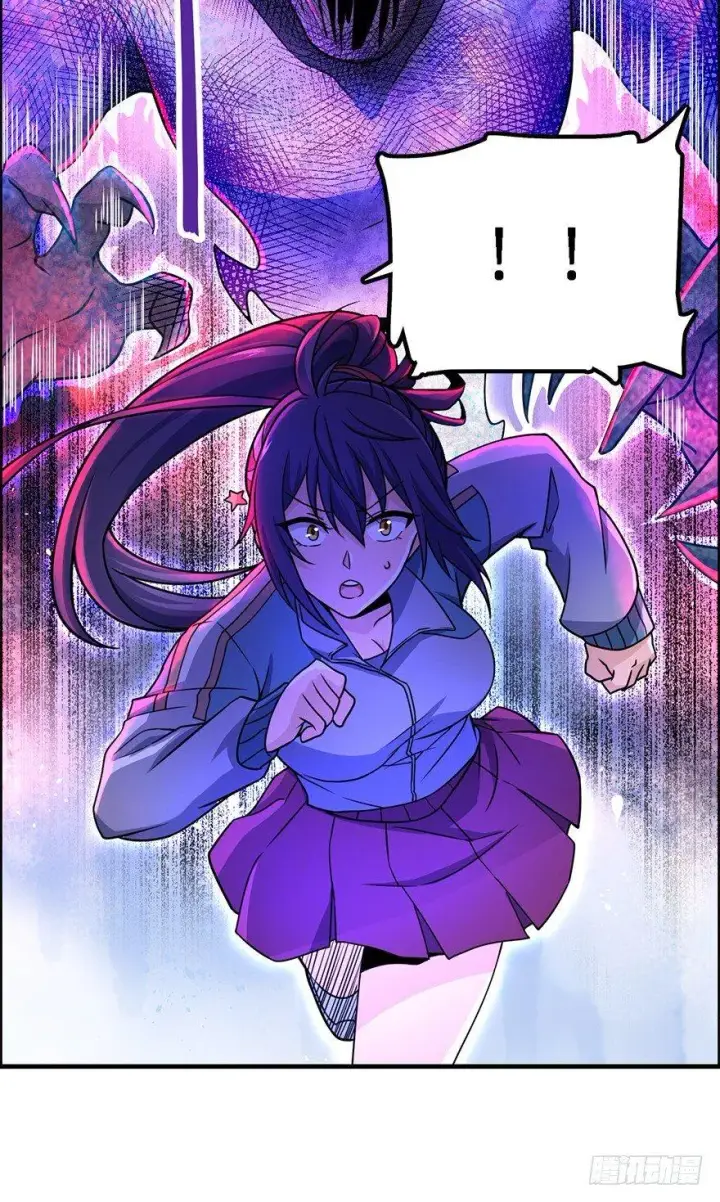 漫画《大王饶命》39 欲购从速！第43张图