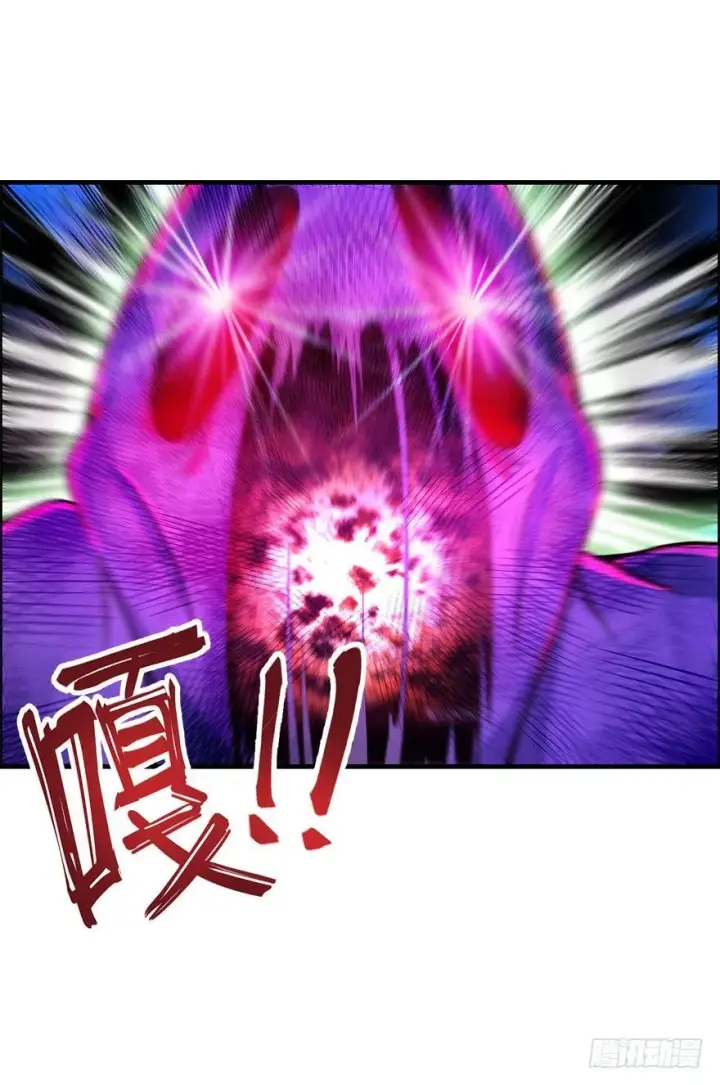 漫画《大王饶命》39 欲购从速！第44张图