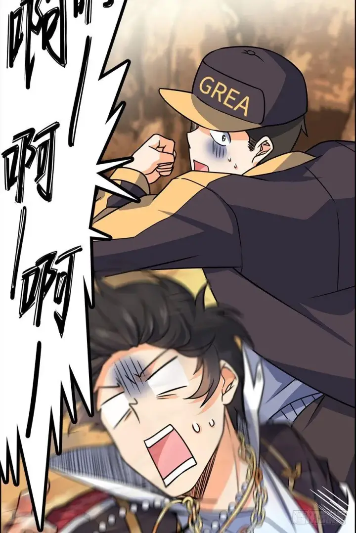 漫画《大王饶命》39 欲购从速！第50张图