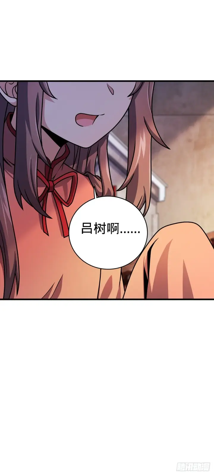 漫画《大王饶命》385 戏精第13张图