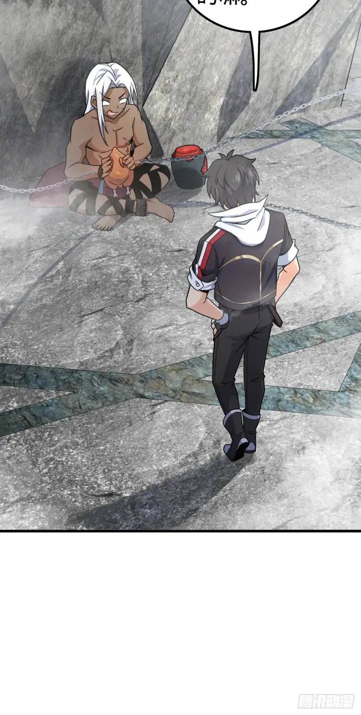漫画《大王饶命》385 戏精第35张图