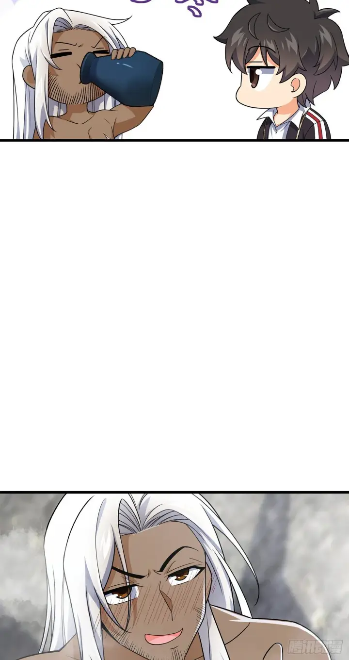 漫画《大王饶命》385 戏精第44张图