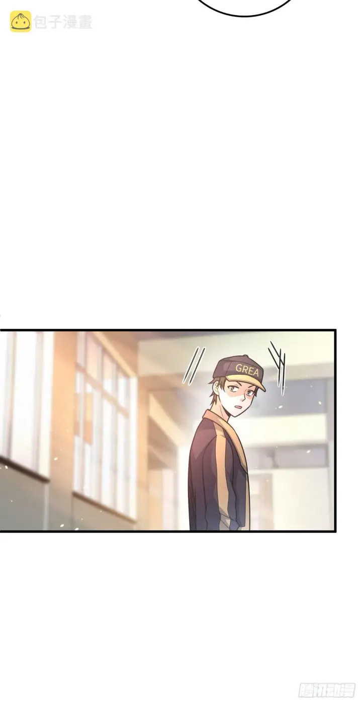 漫画《大王饶命》386 和谁结婚？第39张图