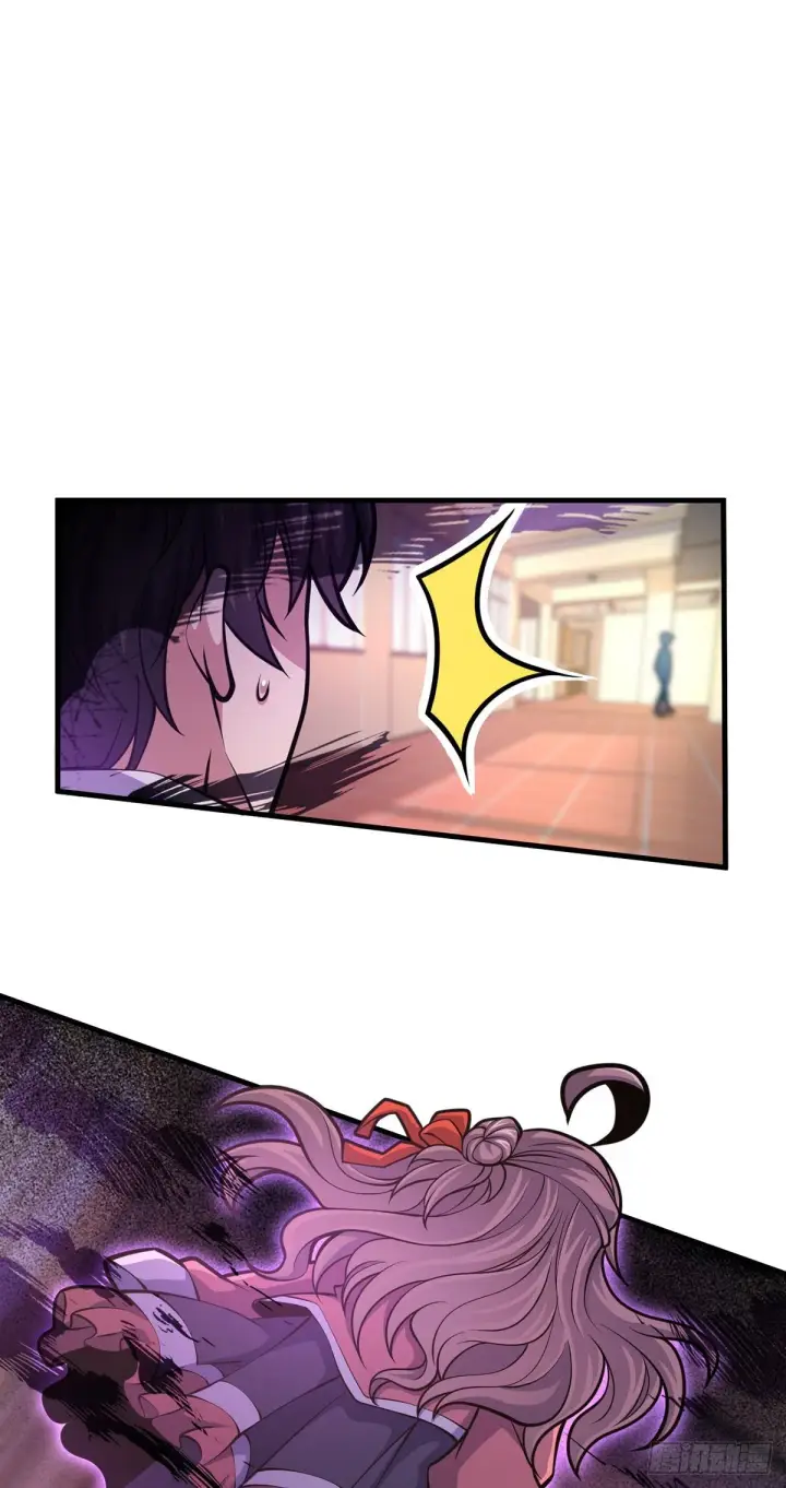漫画《大王饶命》386 和谁结婚？第41张图
