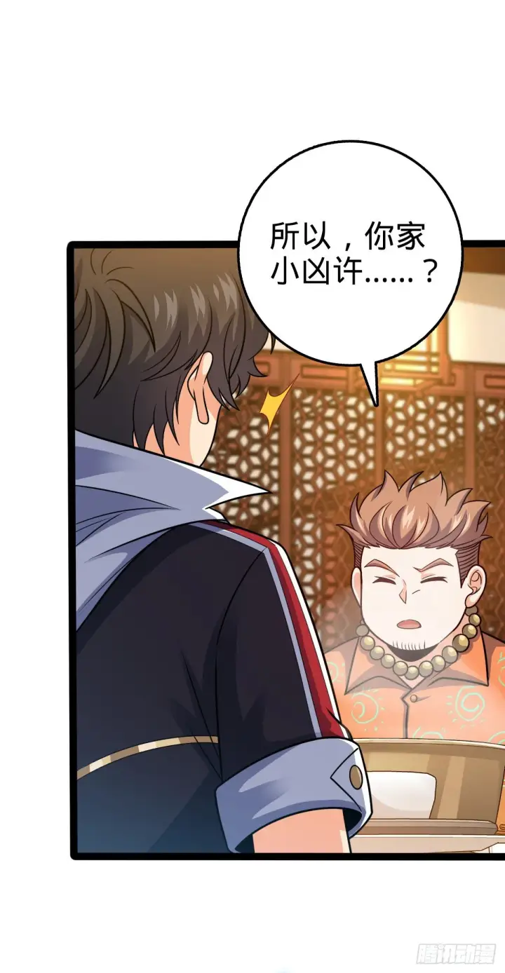 漫画《大王饶命》387 全球进化的序章第18张图