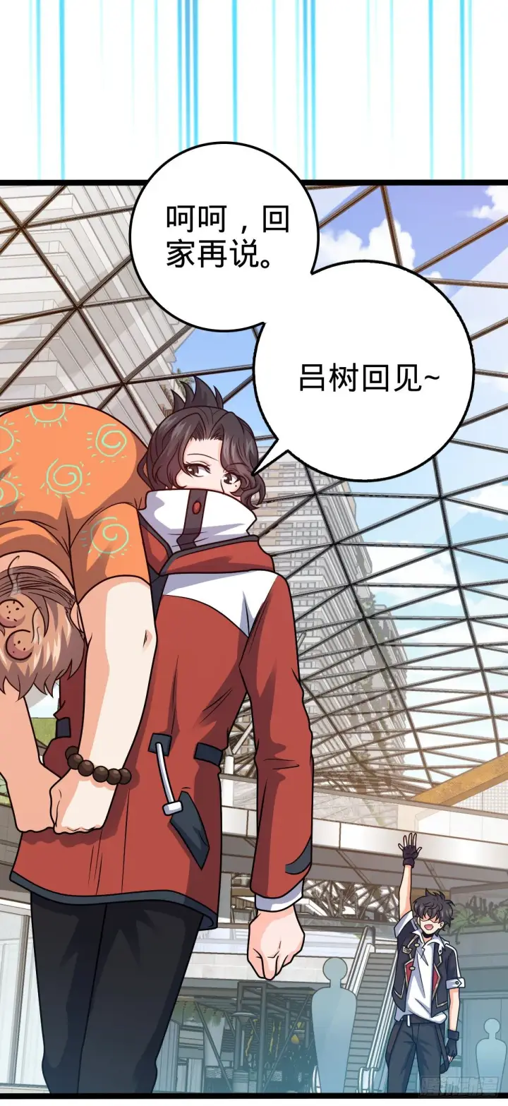 漫画《大王饶命》387 全球进化的序章第49张图