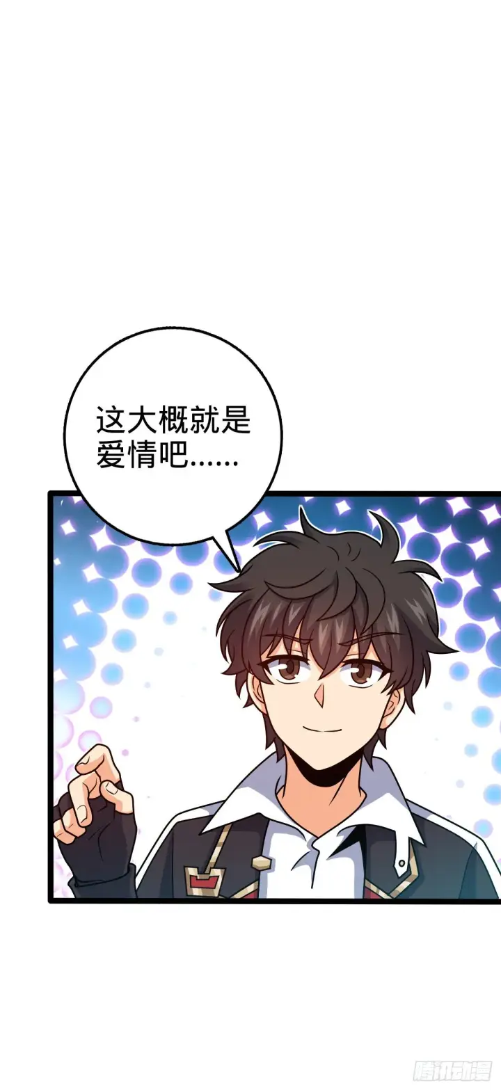 漫画《大王饶命》387 全球进化的序章第50张图
