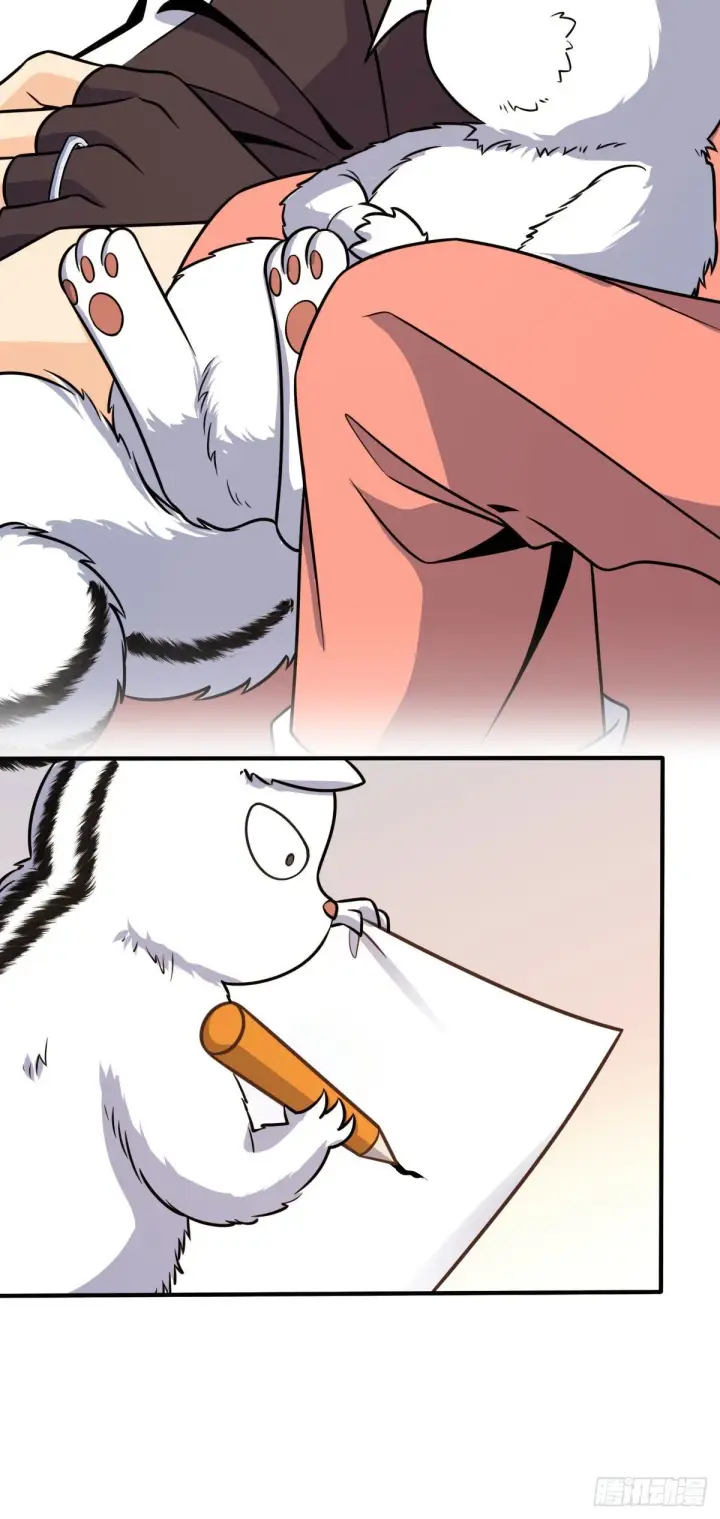 漫画《大王饶命》388 末将凶许第19张图