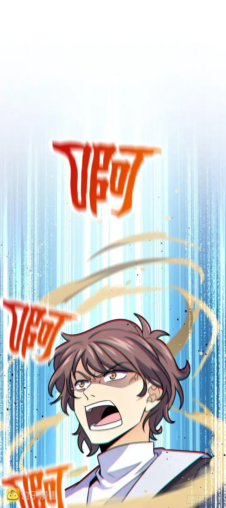 漫画《大王饶命》388 末将凶许第2张图