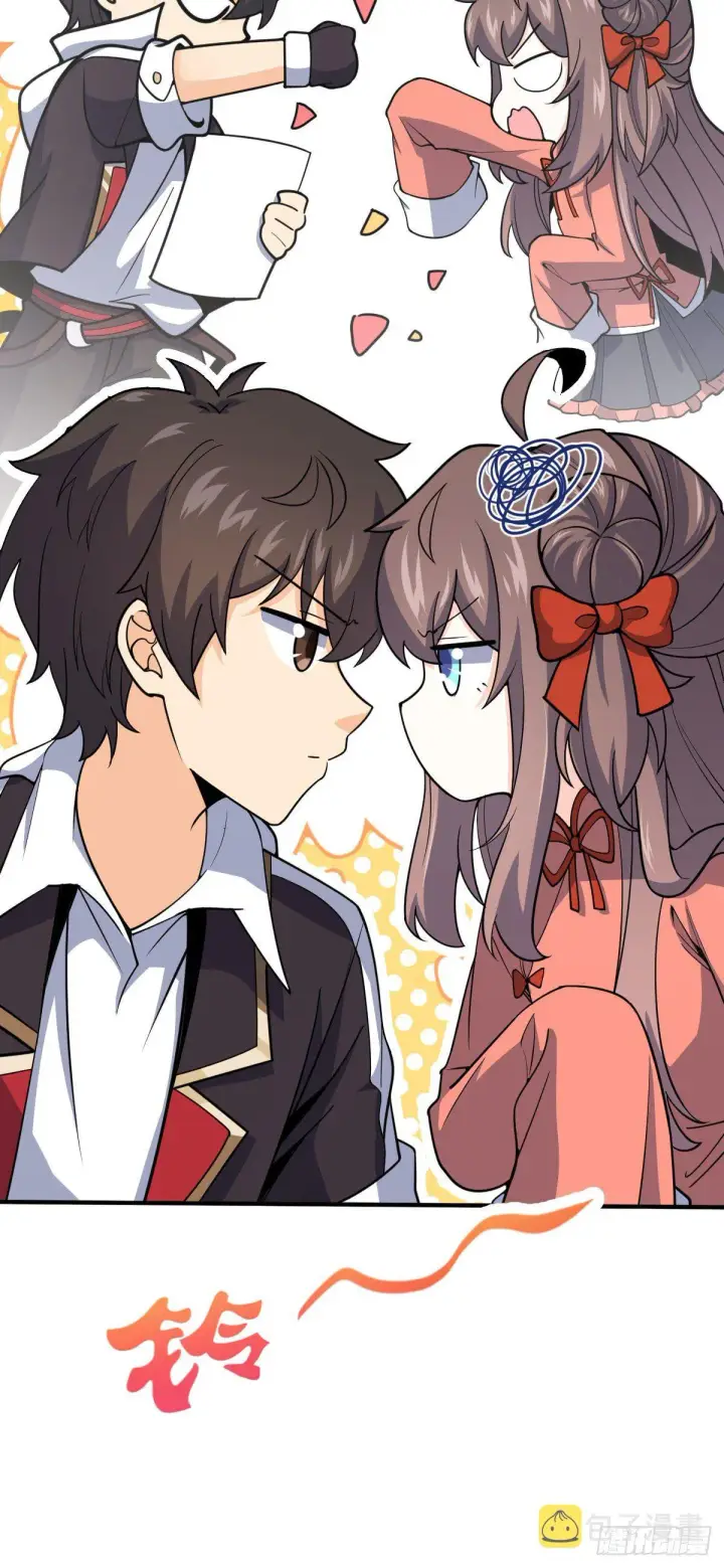 漫画《大王饶命》388 末将凶许第43张图