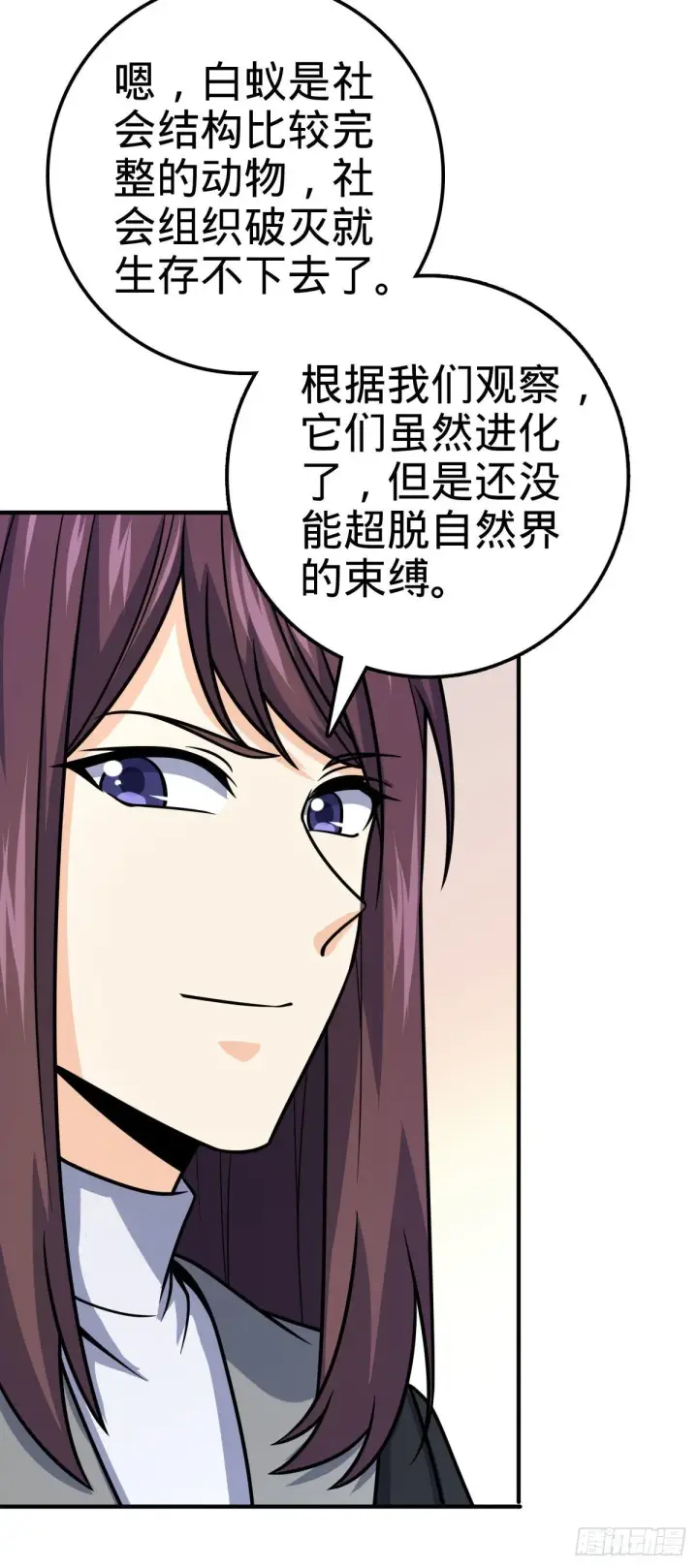 漫画《大王饶命》388 末将凶许第6张图