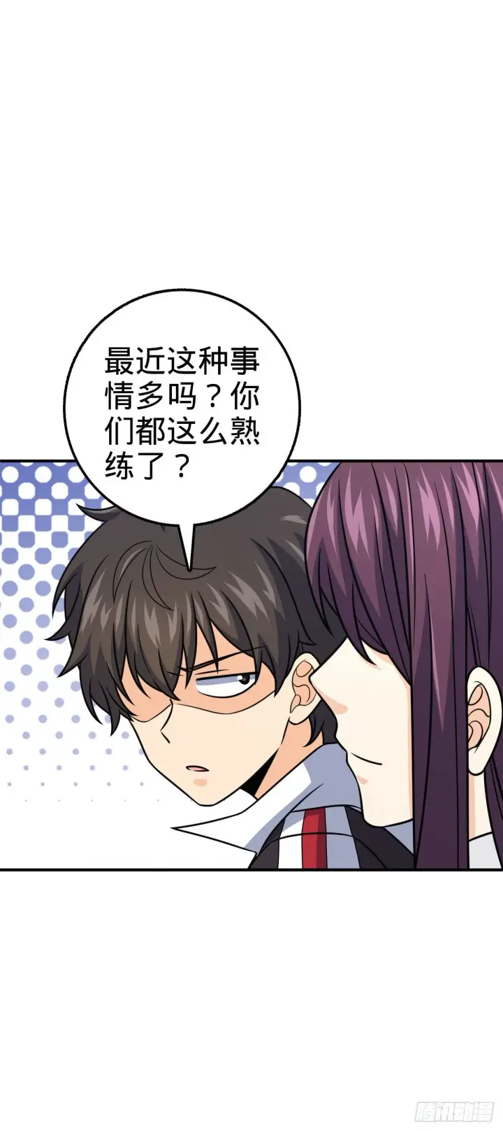 漫画《大王饶命》388 末将凶许第7张图